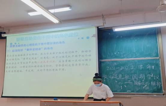 微信图片_20210914003559