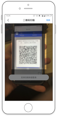 /Users/zz/Desktop/12月/艺术升网络考试操作手册(通用版)/扫码科目列表.png扫码科目列表