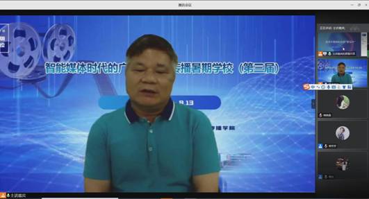 暴风截图202072876744046