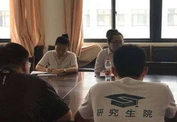 QQ图片20190912122702