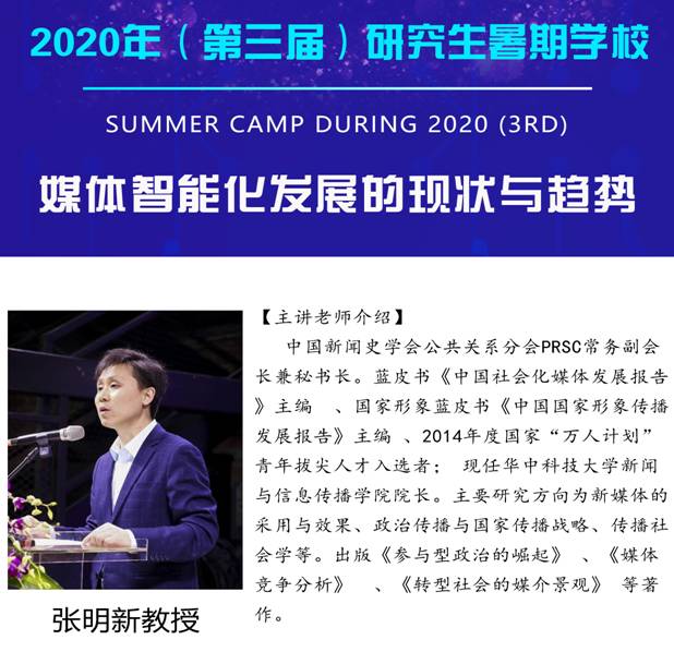 微信图片编辑_20200809090333